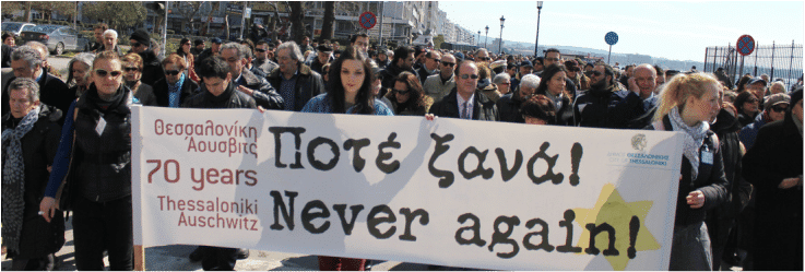 Outrageous Demand To Remove Jewish Star From Greek Holocaust Memorial Reprehensible