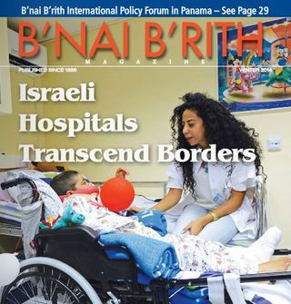 Israeli Hospitals Treating Syrian, Palestinian Patients: B’nai B’rith Magazine’s Latest Cover Story