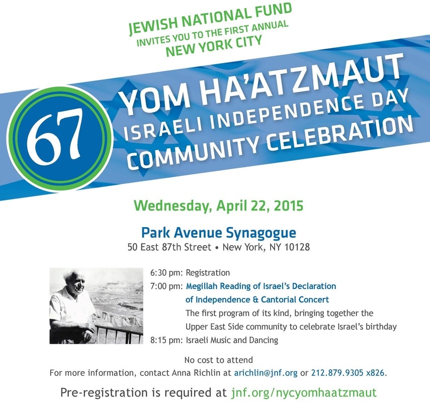 B'nai B'rith Co-Sponsors Yom Ha'atzmaut (Israeli Independence Day Community) Celebration (Park Avenue Synagogue, Manhattan)