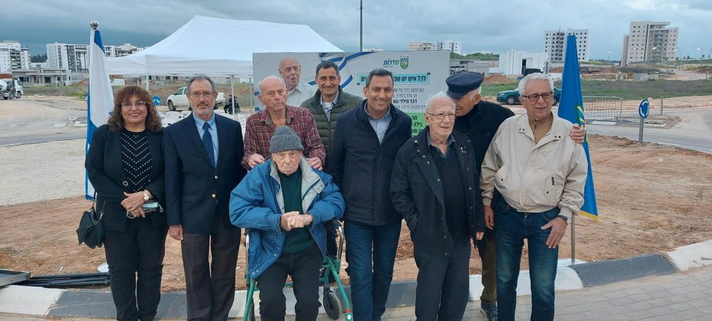 Junction in Sderot named after Galprin (1) Junction in Sderot named after Galprin (1)